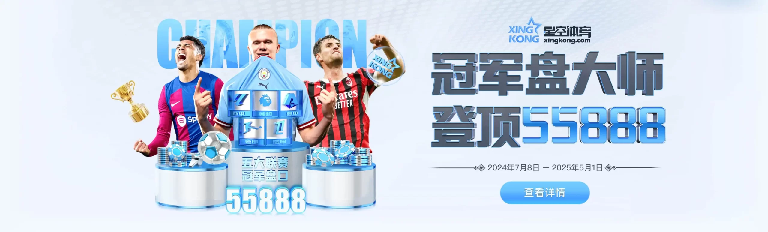 星空体育(中国)官方网站-STAR SPORTS