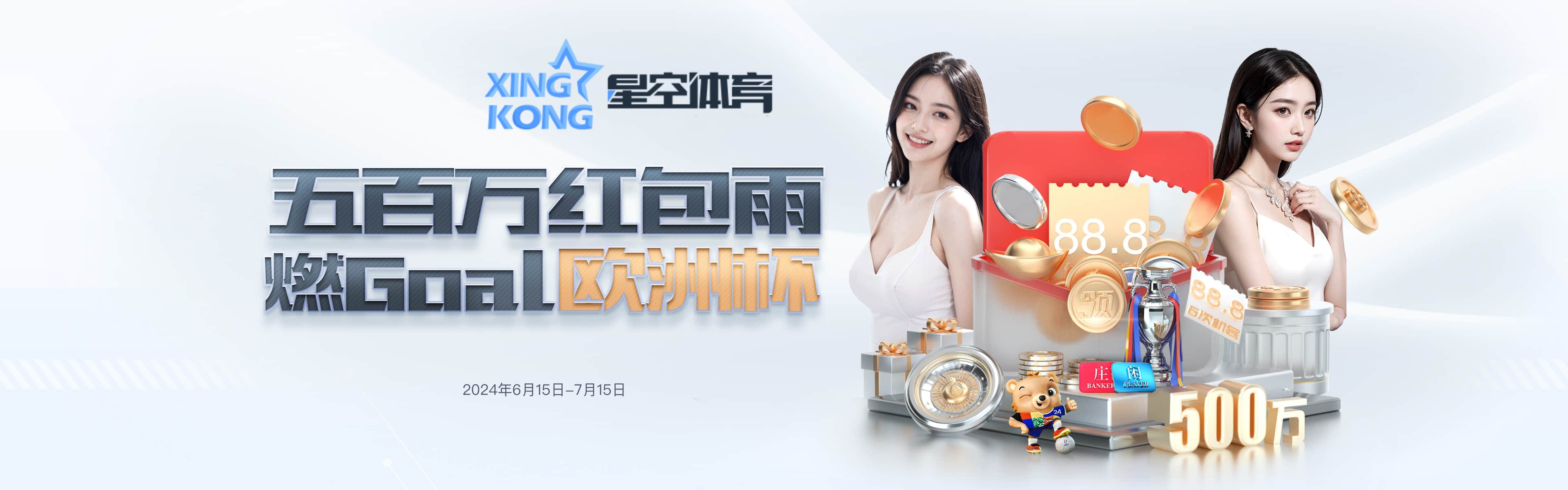 星空体育(中国)官方网站-STAR SPORTS