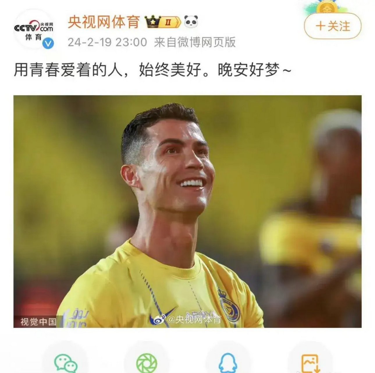 关于VAR判罚再引争议，阿贾克斯对阵海港裁判判点引发巨大争议的信息