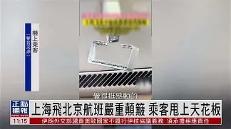 星空体育-天津泰达主场着急,被上海上港逆转击败了